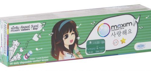 Maxim Colour 1 Day – 30 Pack (Green Box)
